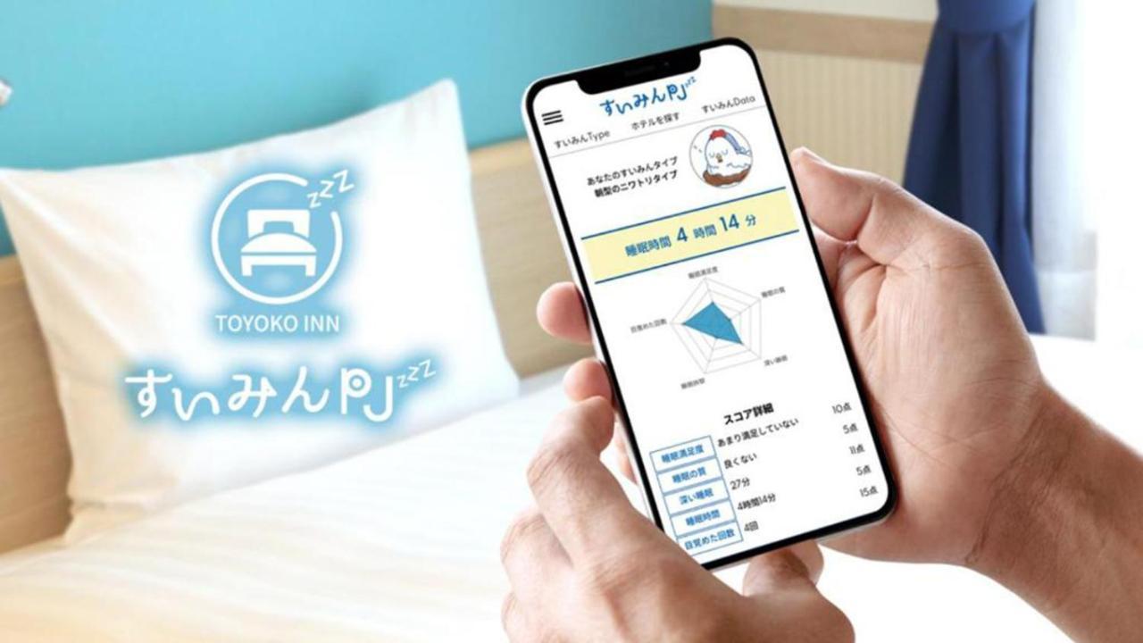 Toyoko Inn Fujisan Otsuki-Eki Otsuki  Экстерьер фото