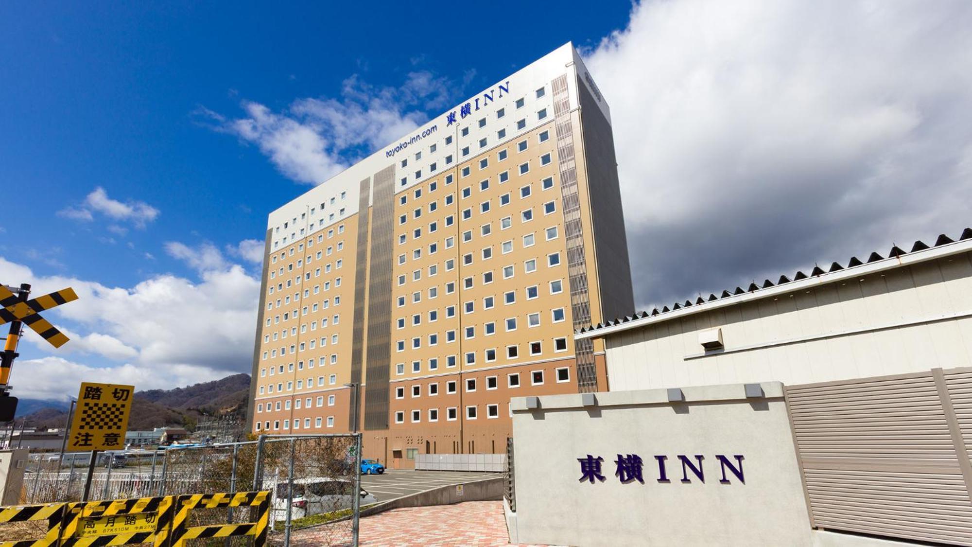 Toyoko Inn Fujisan Otsuki-Eki Otsuki  Экстерьер фото